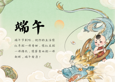 文章附图